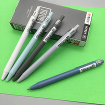 Morning light B8701 Grey Harmony Series Middle pen Water Pen Students Office Signature pen 0 5 Black H7901 Sort by motion pen