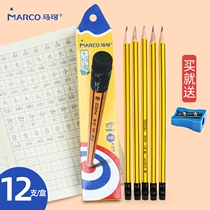 Marco 8006 Pencil Elementary Students 2b Pencil Children Exam Pencil Lead Free Poison Pencil Student-stationery Gift