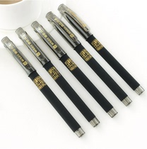 Chenguang 10302 Water Pen Sign Pen Black 0 5 Confucius Temple Prayer Student Examination Ghost Pen Full
