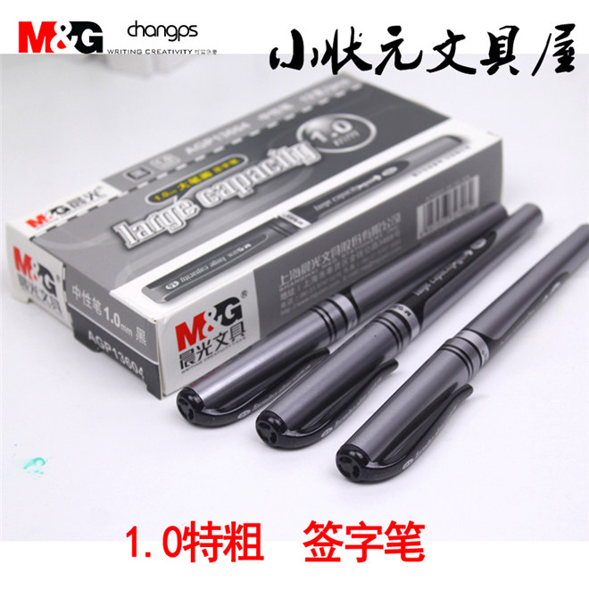 Morning light 13604 middle sex pen 1 0mm large stroke sign pen coarse pen head sign pen water pen full