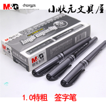 Chenguang 13604 gel pen 1 0mm large stroke signature pen thick pen head signature pen water pen full