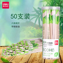 Dili 58200 non-wooden pencil six-edge pen student HB barrel 50 environmentally friendly non-toxic pencils full