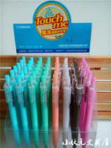 Dot stone DS-033 jelly color frosty Rod press neutral pen 0 5 candy color plain and elegant hipster full