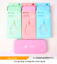 Xiaoyuer 2220 pure product iron box compass set ruler triangle plate clip pencil compasses drawing 8 sets