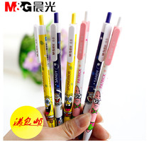 Morning light 46417 ballpoint pen blue 0 5 SpongeBob cartoon oil pen hipster ball pen full