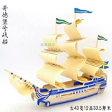 Деревянная модель корабля, фигурка, трехмерный конструктор, лодка, авианосец, головоломка, «сделай сам»