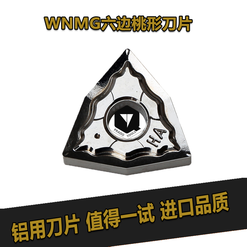 Domestically made numerical control aluminum with blade WNMG080408-HA H01 peach-shaped outer round lathe blade knife cutter head