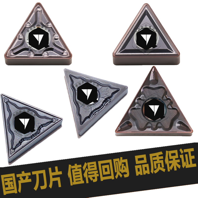 Numerical Control Blade Stainless special TNMG160408 04-MA MS Triangular Lathe External Round Alloy Knife Grain