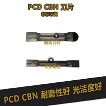 Diamond blade PCD groove blade CBN cubic boron nitride cutting blade MGMN200 300 400 500