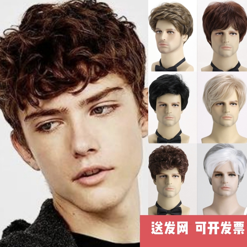 Cosplay Men's Short European and American Style Golden Brown Wig, Fashionable for Photoshoots, Performances, and Daily Wear, Wig to Cover Gray Hair