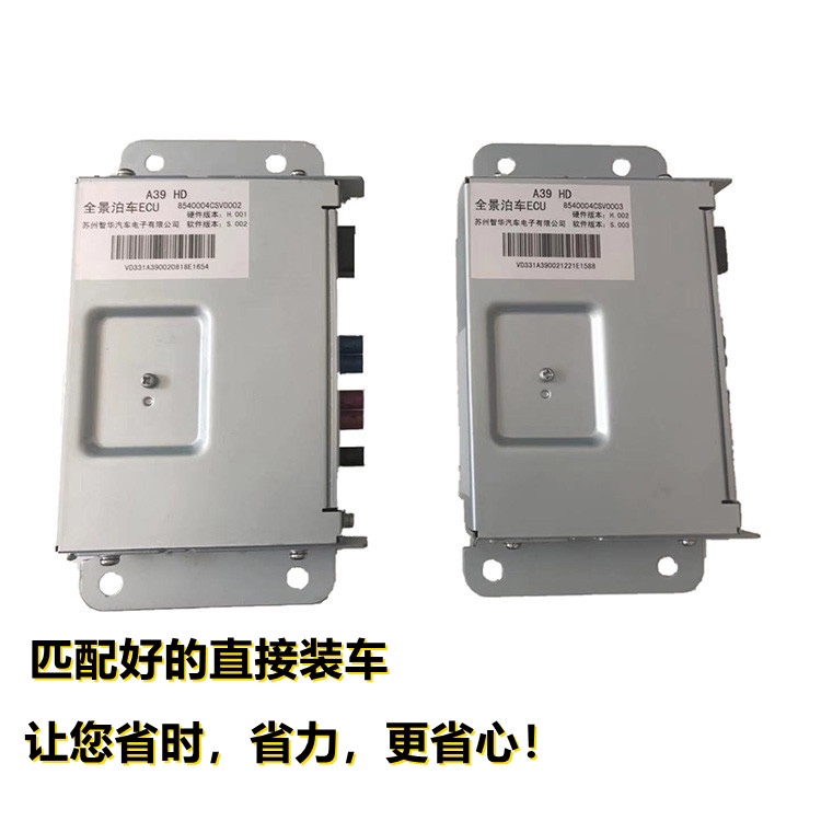 2020Gs4 Panoramic Parking Module, Direct Installation, No Matching Required