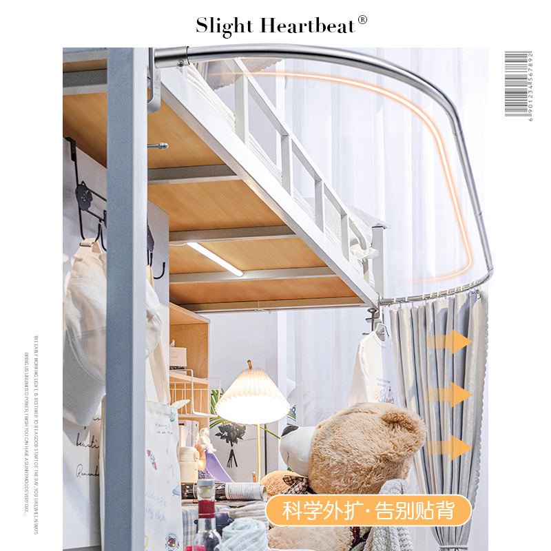 Dormitory U-Shaped Expandable Table Curtain Bracket Rod Blackout Curtain for Bedroom Upper and Lower Bunk Privacy Space Divider Curtain