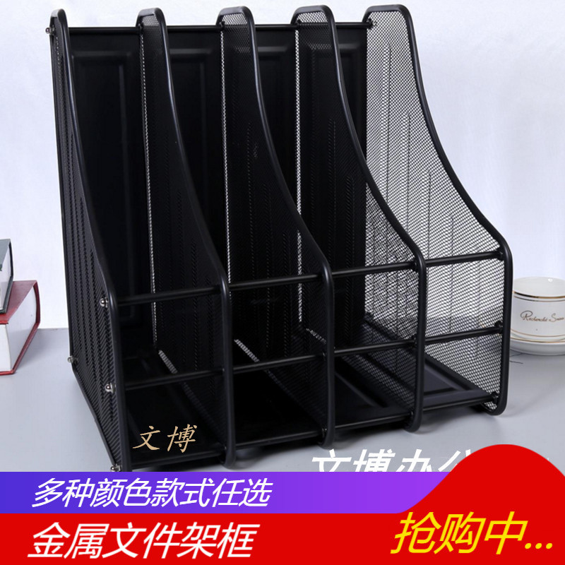 Iron Mesh Inner Circle Arc Triple Quadro File Frame Basket File Holder Magazine Shelf Book Stall box