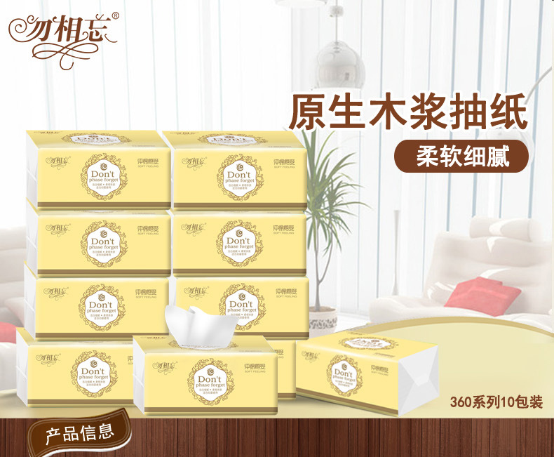 giấy an gấu trúc 30 gói Đừng quên 10 gói 110 bơm khăn giấy cho em bé khăn giấy giấy vệ sinh nhà máy sản xuất giấy trực tiếp - Sản phẩm giấy / Khăn giấy ướt khan giay uot