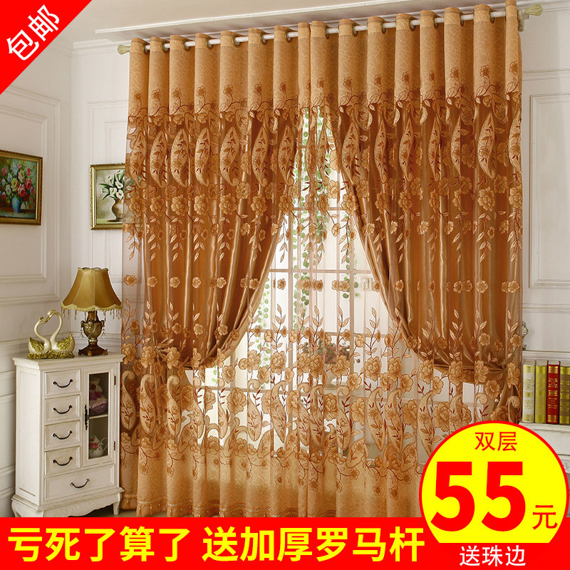 Double Layer Curtain with yarn Living room Extravagant Atmosphere Eurostyle Floor Window Bedroom Full Shading Curtain Finished Cloth Yarn