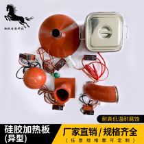 Silicone rubber electric heating sheet processing customized electric heating plate heating plate heating plate 3m silicone plate mobile phone disassembly screen heating film