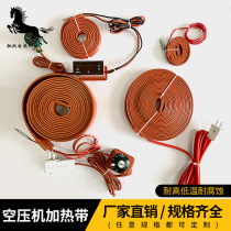 Air conditioning compressor heating belt crankcase turbine plate heat exchanger defrosting hotline