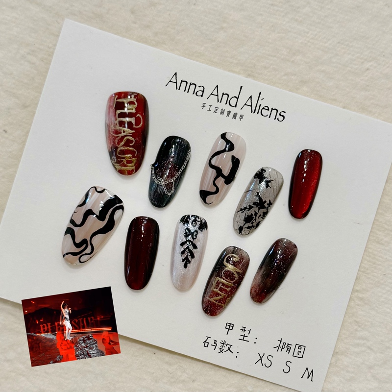 Jolin Tsai Pleasure-Themed Red Cat-Eye Original Celebrity Support Nail Art - Includes Tool Kit Jolin Tsai Pleasure-Themed Red Cat-Eye Original Celebrity Support Nail Art - Includes Tool Kit
