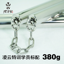 Lingyun Stick Road]380g stainless steel round head performance stick training nunchaku Lingyun skill nunchaku