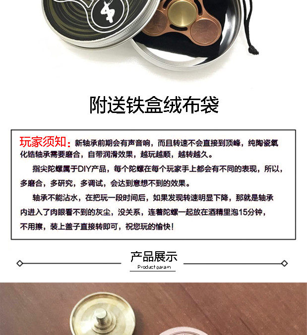 Finger spinner OTHER   - Ref 2618025 Image 7