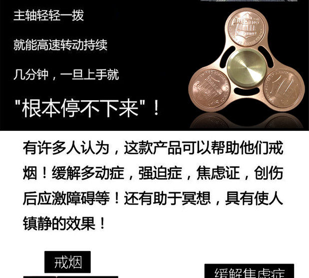 Finger spinner OTHER   - Ref 2618025 Image 5