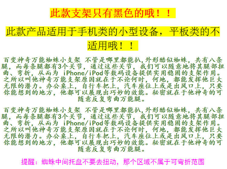 Support téléphone portable - Ref 1358936 Image 3