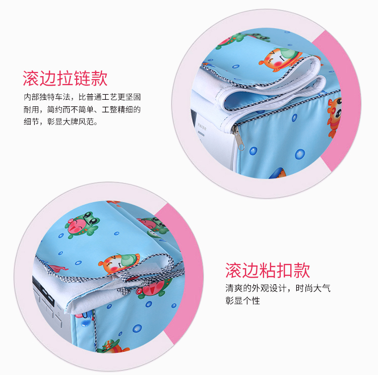 Little Swan trống 7 kg TG70-1229EDS máy giặt tự động che che bảo vệ chống thấm nước chống nắng bụi - Bảo vệ bụi áo điều hòa nhật bản