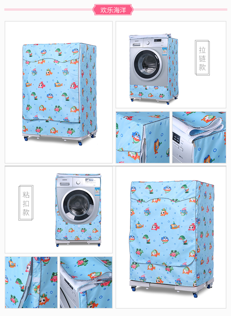 Little Swan trống 7 kg TG70-1229EDS máy giặt tự động che che bảo vệ chống thấm nước chống nắng bụi - Bảo vệ bụi áo điều hòa nhật bản