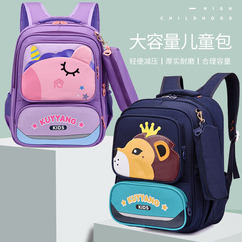 Hong Kong Children's Book Boy and Girl's Lovely Cartoon Cartoon Shelf Shoulder Pack Large Capacity Wear Resistance Bag