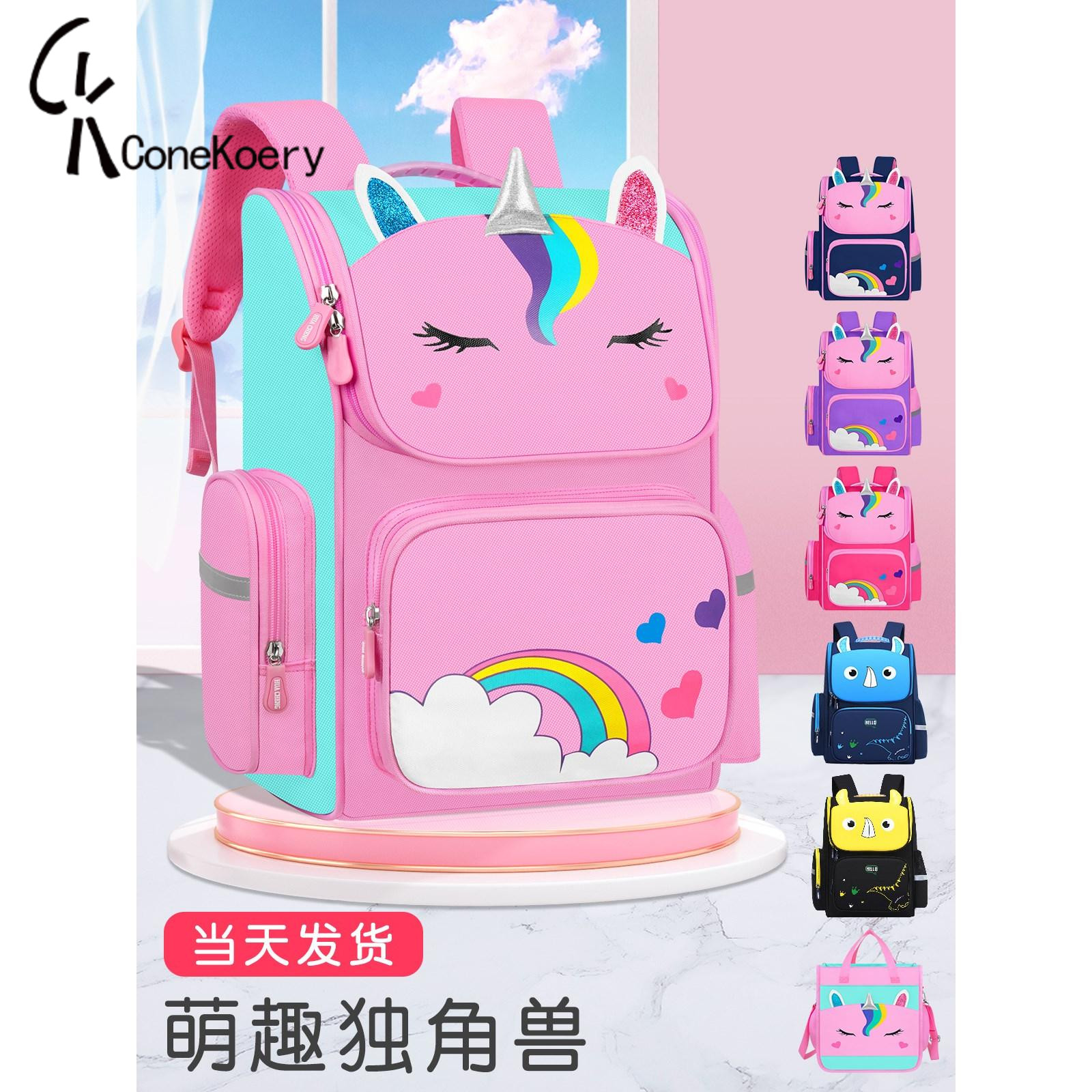 French School Bag Primary School Pupils Girls Three To Six Children First Grade Girls Second Kindergarten Big Class Boys Double Shoulder Bag