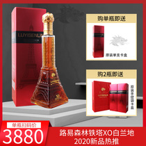 French original wine imported foreign wine Louis Forest Tower XO brandy gift box installed 40 degrees Spirits Buy 6 Fat 7