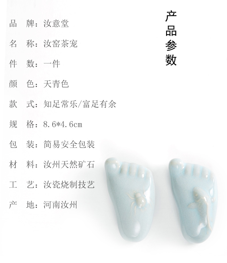 Creative ceramic small place your up decorations kung fu tea accessories spoil your porcelain tea tea play happiness consists in contentment