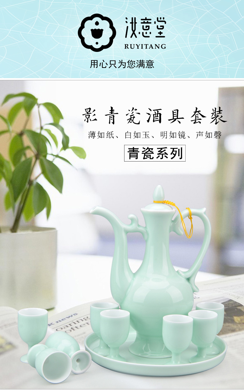 Jingdezhen thin foetus shadow celadon hip ceramic wine suits for Chinese antique white wine a small handleless wine cup glass ipads porcelain household