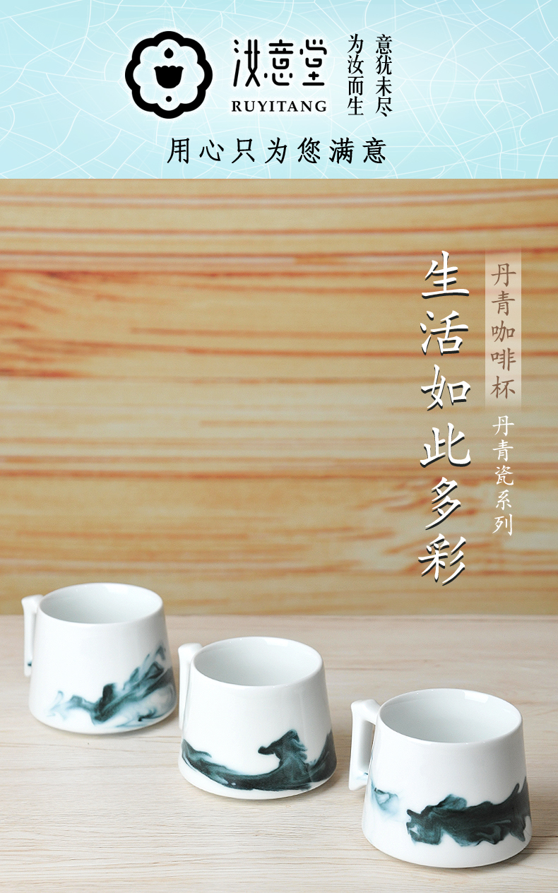 Jingdezhen porcelain coffee cup ceramic cup creative hand - made ink cup mark cup tea cup trumpet