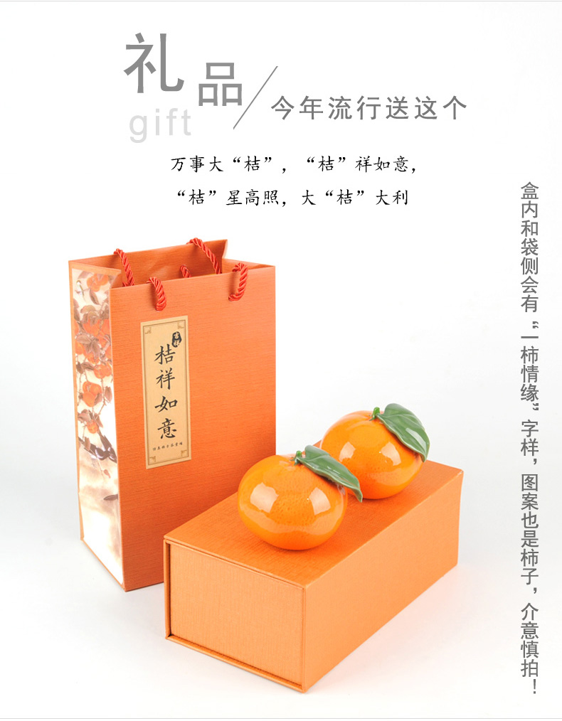 Jingdezhen ceramic creative caddy fixings trumpet simulation orange seal pot gifts home furnishing articles characteristics