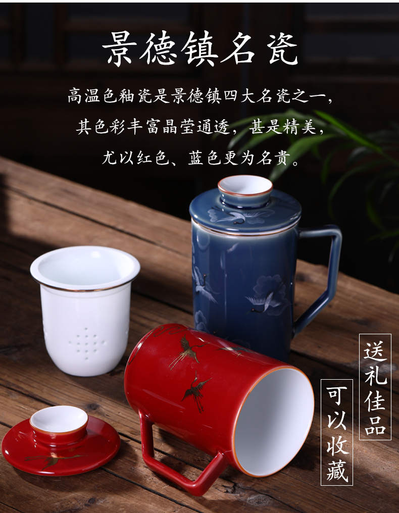 Jingdezhen porcelain drinking a cup of Chinese high - grade ceramic tea cup office office cup with filtering cup with cover