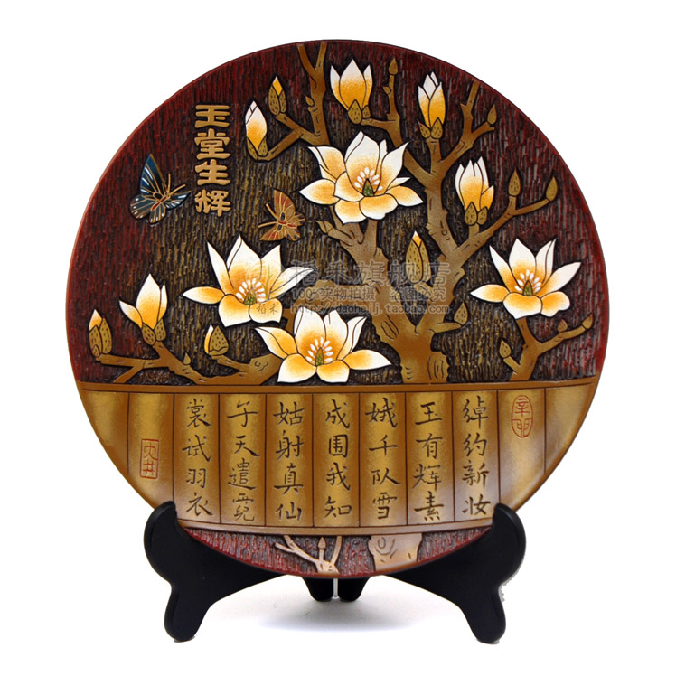 Disc ceramic arts and crafts home sitting room adornment sat dish furnishing articles made pottery plate Chinese style classical festival gifts