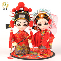 Beijing Peking Opera Character Drama Doll Decoration Ornaments Chinese Style Crafts