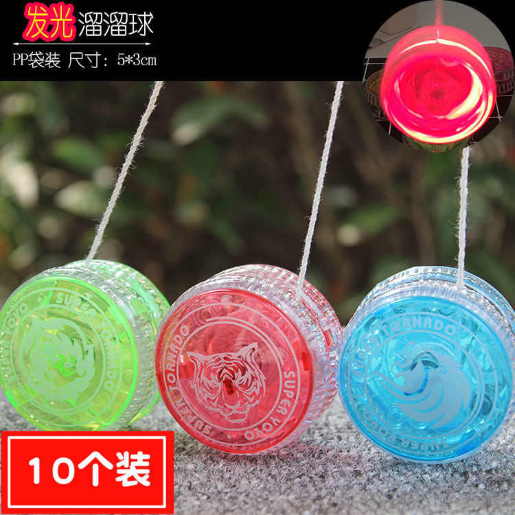Start School Children Small Gifts Creativity Elementary School Kids Gift Night Light Yo-yo Sparkling Toy Batch