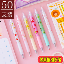 Final Gift Learning Stationery Small Gift Early Primary School Student Award Supplies Press-type Fruit Middle Sex Pen