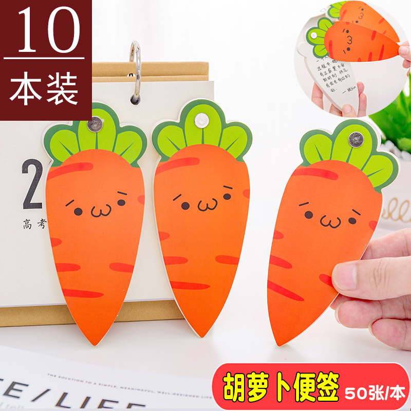 Creative Stationery Carrapin Expression Convenience Stickup with portable small benson single word This card mini-record book