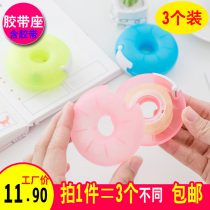 Three Korean creative cartoon stationery portable doughnut tape tape cutter with small tape tape