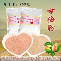 Gan plum powder plum powder sweet potato rice noodles special powder sweet potato fries sour plum powder small package