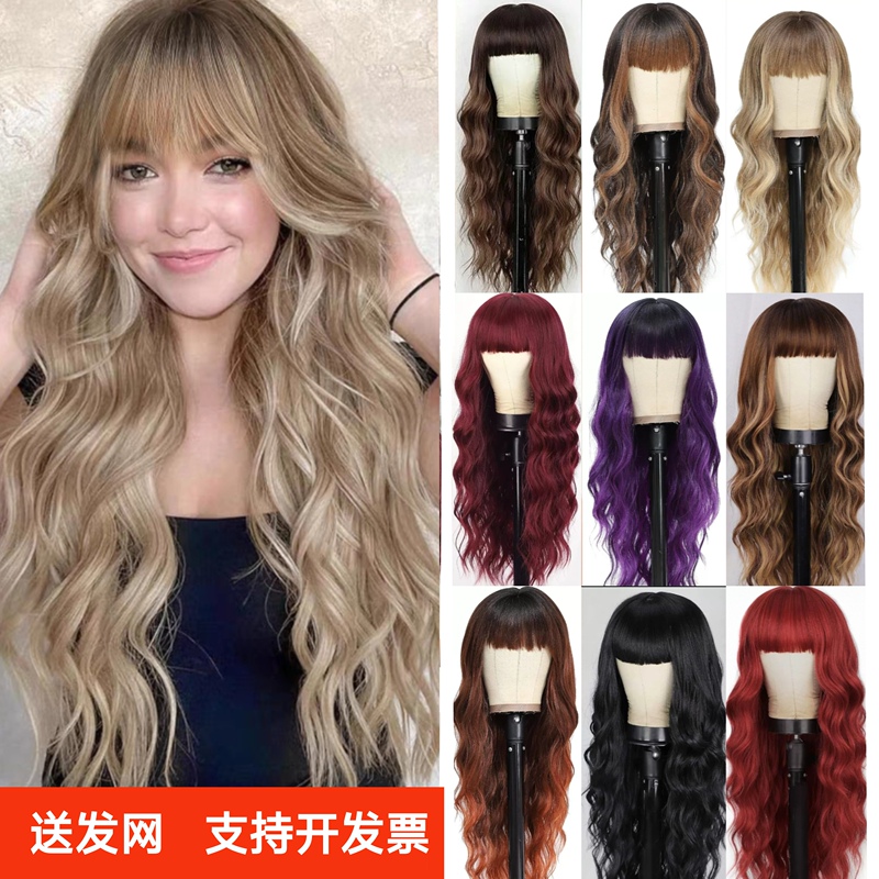 Alice Bangs Body Wave Synthetic Hair Wig 260g European and American Long Curly Wig Set Alice Bangs Body Wave Synthetic Hair Wig 260g European and American Long Curly Wig Set