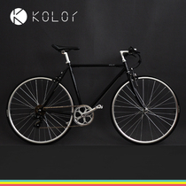 Kolor Calle Bike 7-speed 14-speed variable speed road bike City commuter mens and womens retro bike