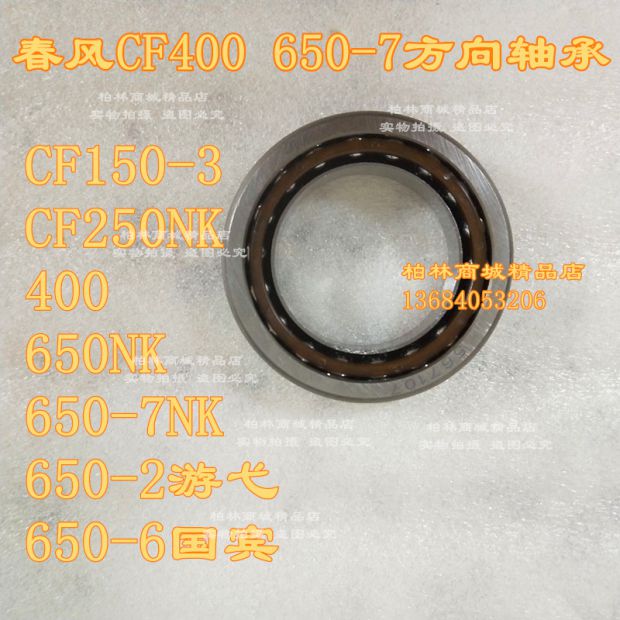 Mùa xuân không khí CF400 650 sê-ri 150-3NK - Vòng bi bạc đạn đũa