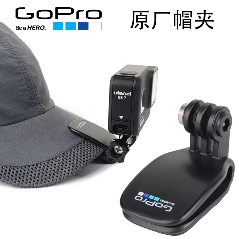GoPro11 10 9 8 7 6 MAX original cap with first person headed with original factory hat clamped accessories