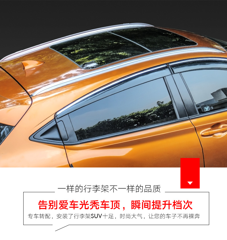 Rui nguy Bin Chí XRV sửa đổi hành lý giá trên nóc miễn phí đấm phụ kiện trang trí gốc phần dành riêng cho hành lý giá giá nóc xe ô tô tải