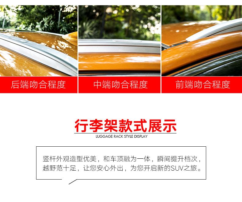 Rui nguy Bin Chí XRV sửa đổi hành lý giá trên nóc miễn phí đấm phụ kiện trang trí gốc phần dành riêng cho hành lý giá giá nóc xe ô tô tải
