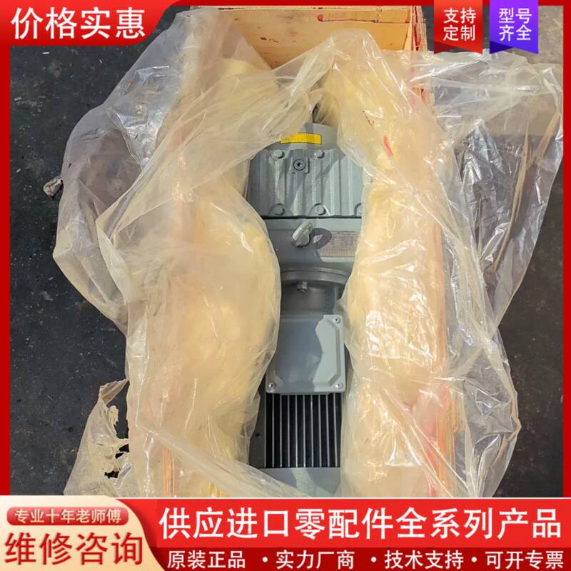 Negotiable Price for Supror Gear Reducer, Unopened, Model R67-D9